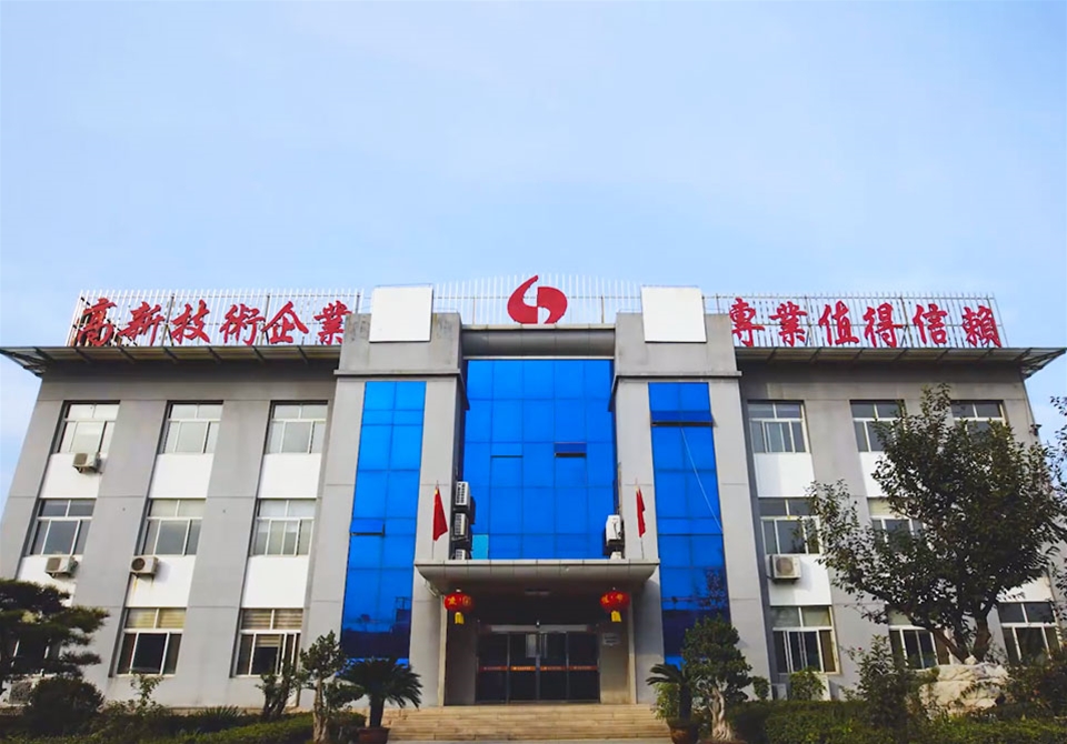 公司風采