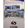 永生公司篩沙機系列---設計部